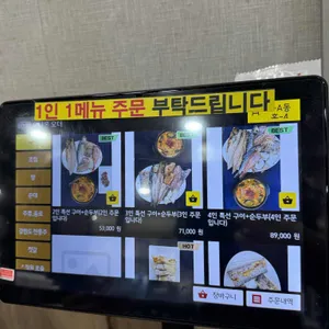 신피디통큰 리뷰 사진