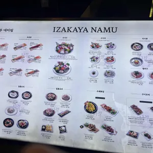 나무 리뷰 사진