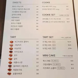나따오비까 리뷰 사진