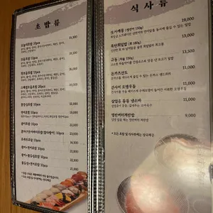 나무 리뷰 사진