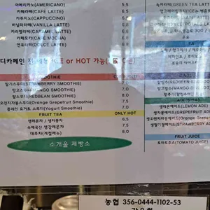 소개울제빵소 리뷰 사진
