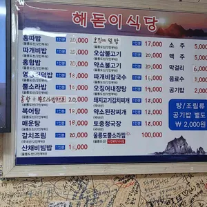 해돋이 리뷰 사진