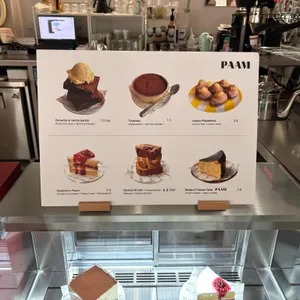 PAAM 리뷰 사진