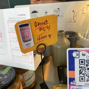 소심당 리뷰 사진