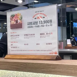 강호연파 밥굽남 리뷰 사진