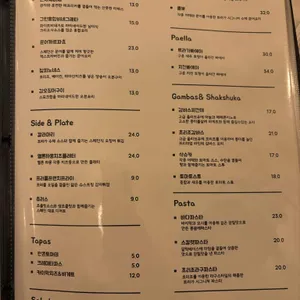 트라가 리뷰 사진