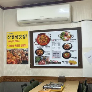 강순자옛맛김치찌개 리뷰 사진