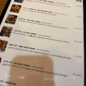 치킨락 리뷰 사진