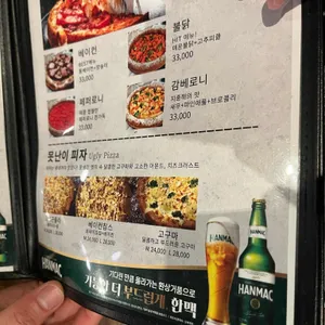 피자생각 리뷰 사진