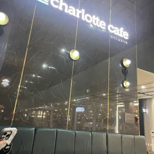 빌라드샬롯 리뷰 사진