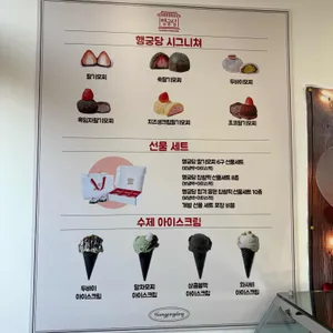 행궁당 리뷰 사진