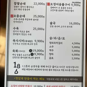 청와옥 리뷰 사진
