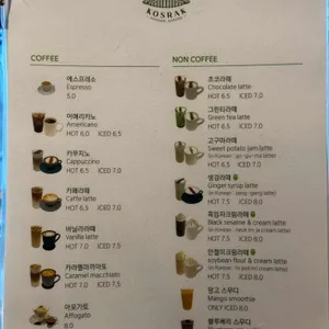 고스락 리뷰 사진