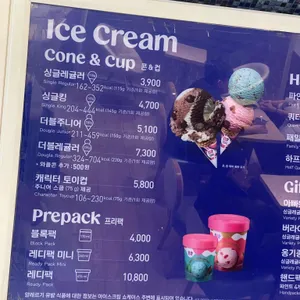 배스킨라빈스  리뷰 사진