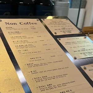 로스텔링 커피 로스터스 리뷰 사진