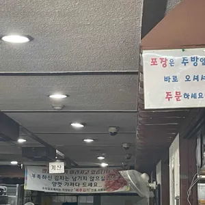 총각손칼국수 리뷰 사진