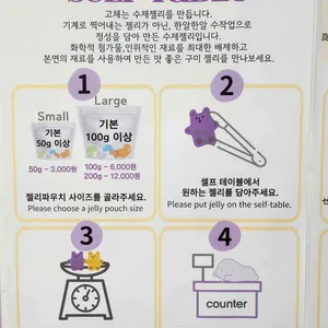 고체 리뷰 사진