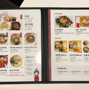 본미당 리뷰 사진