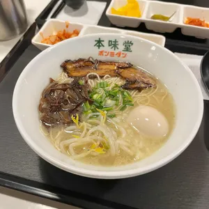본미당 사진