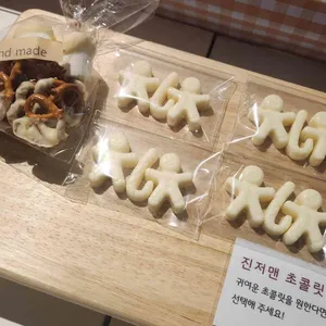 예능짱좋아 리뷰 사진