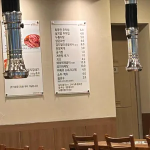 프렌치쪽갈비 리뷰 사진