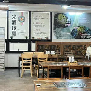 미가면옥 리뷰 사진