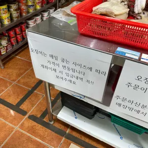 목화휴게소 (스탬프찍는곳) 리뷰 사진