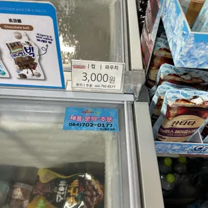 목화휴게소 (스탬프찍는곳) 리뷰 사진