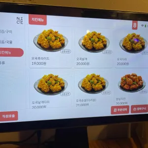 또래오래 리뷰 사진