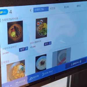 뽀빠이 리뷰 사진