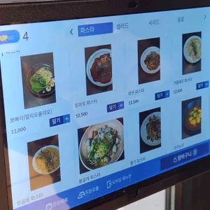 뽀빠이 리뷰 사진