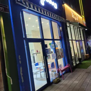 카페요아정 리뷰 사진