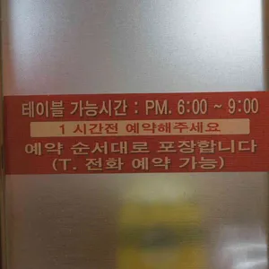 문화통닭 리뷰 사진