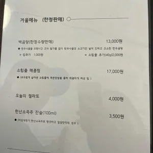풍모란 리뷰 사진