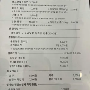 풍모란 리뷰 사진