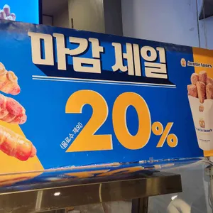 앤티앤스프레즐 리뷰 사진