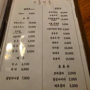 도솔마을 리뷰 사진