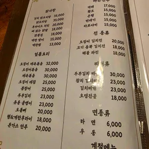 도솔마을 리뷰 사진