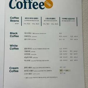 카모 리뷰 사진