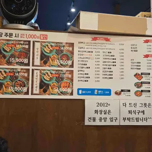 우리할매떡볶이 리뷰 사진