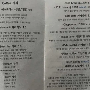 카페 파이프 리뷰 사진