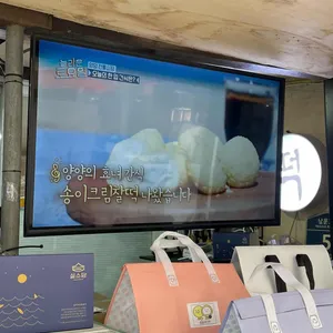 설소담 사진 2