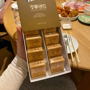 강릉샌드 사진