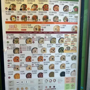 본죽&비빔밥cafe 사진