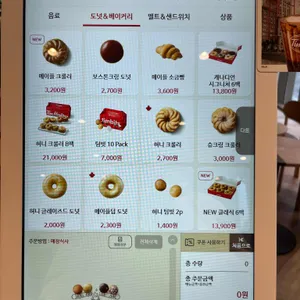 팀홀튼 리뷰 사진