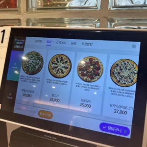 이재모피자 리뷰 사진