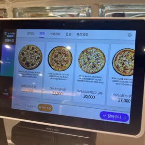 이재모피자 리뷰 사진