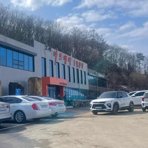 아트밸리1999 뮤지엄카페 리뷰 사진