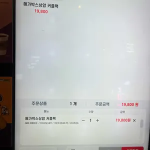 노브랜드버거 리뷰 사진