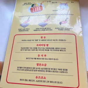 아라타 리뷰 사진